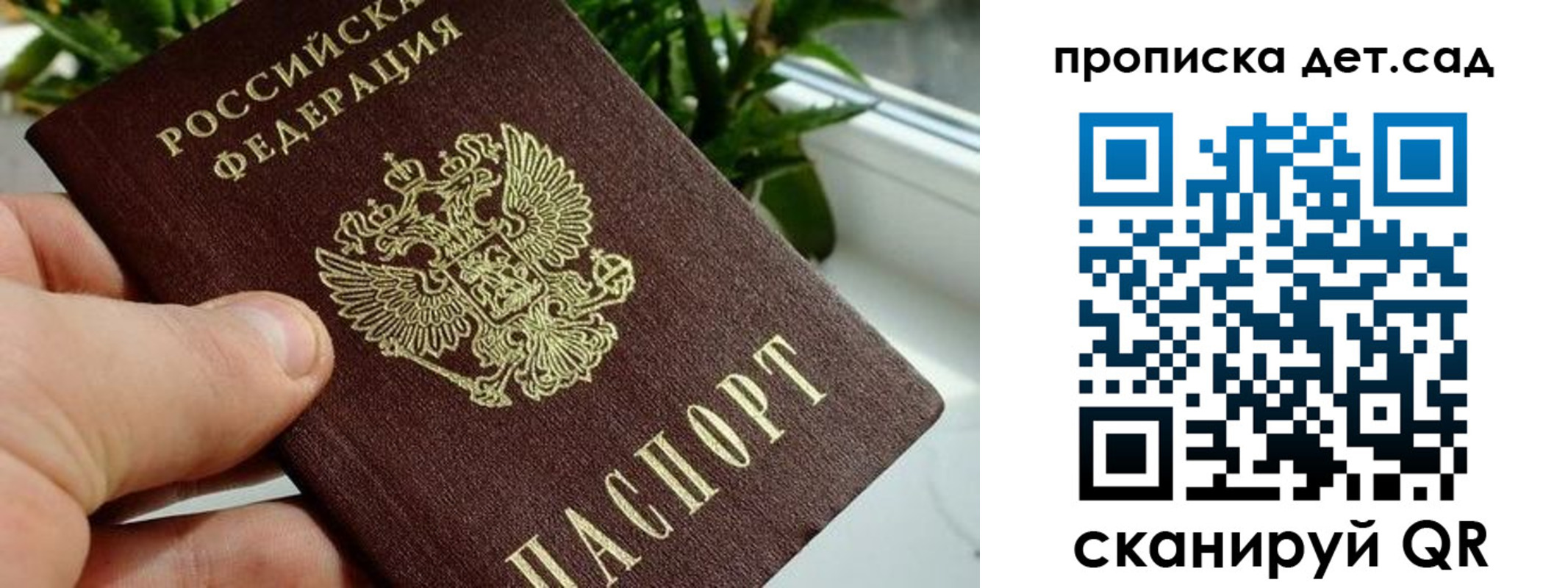 временная регистрация собственник в Красновишерске