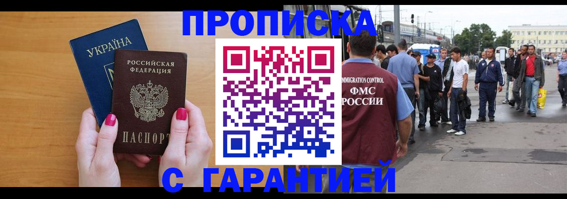 временная регистрация поиск в Красновишерске