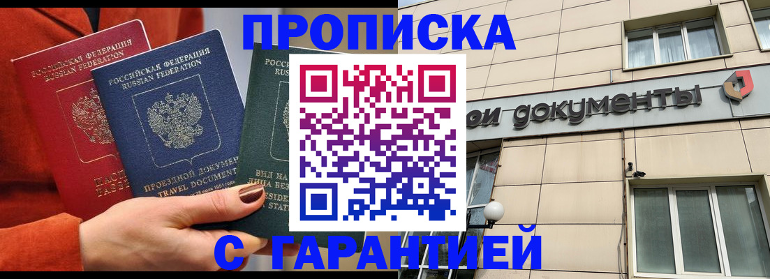регистрация для школы в Красновишерске