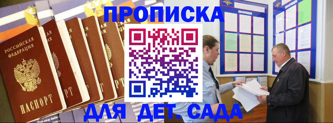 прописка регистрация в Красновишерске